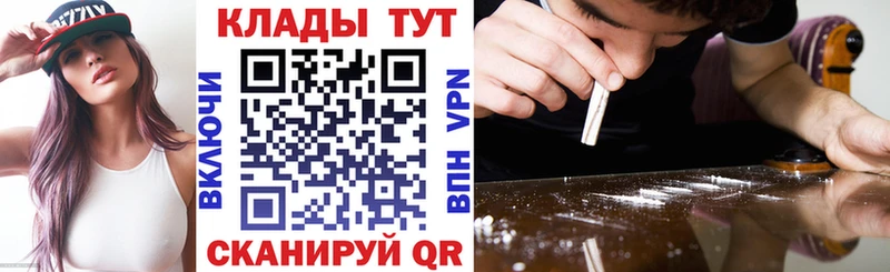 Продажа наркотиков Звенигород МАРИХУАНА A PVP Мефедрон