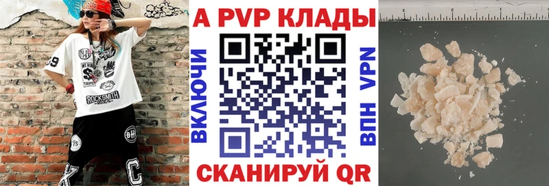 kraken как зайти  Звенигород  Alpha PVP Соль 