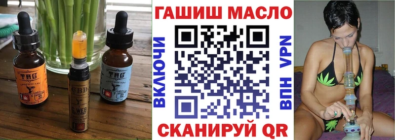 ОМГ ОМГ как зайти Звенигород Еда ТГК конопля