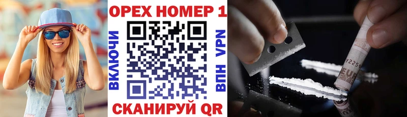 COCAIN 97%  Звенигород 