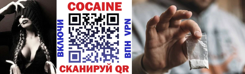 Cocaine 98% Звенигород