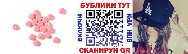 хочу наркоту  darknet состав  ЭКСТАЗИ таблы  Звенигород 