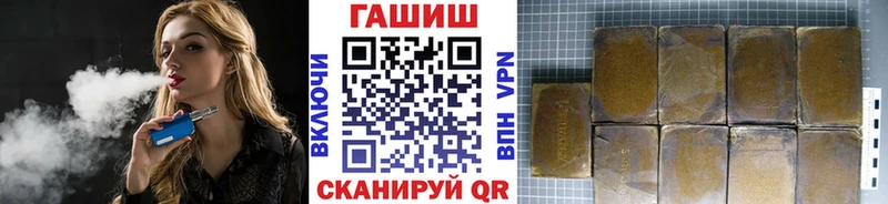 ОМГ ОМГ как войти  Звенигород  ГАШИШ Изолятор 
