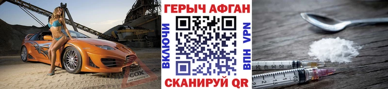 hydra вход  Звенигород  ГЕРОИН гречка  как найти закладки 