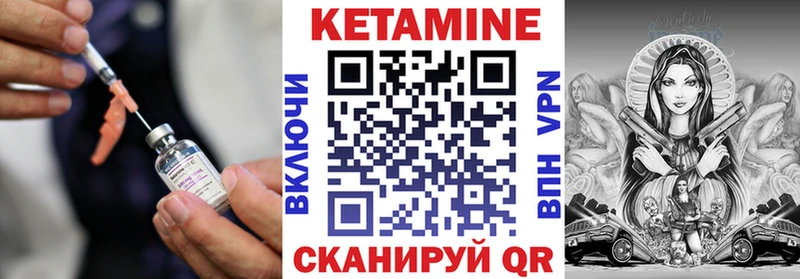 КЕТАМИН ketamine  гидра ССЫЛКА  Звенигород  купить наркотики сайты 