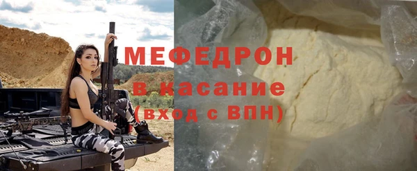 ГАЛЛЮЦИНОГЕННЫЕ ГРИБЫ Горняк