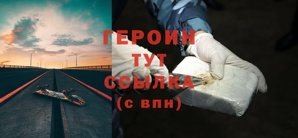 ГАЛЛЮЦИНОГЕННЫЕ ГРИБЫ Горняк