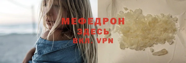 мет Вяземский