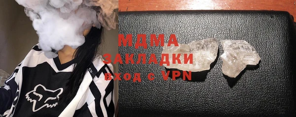 дмт Горнозаводск