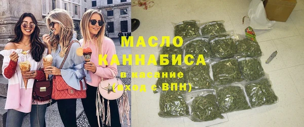 ГАЛЛЮЦИНОГЕННЫЕ ГРИБЫ Горняк