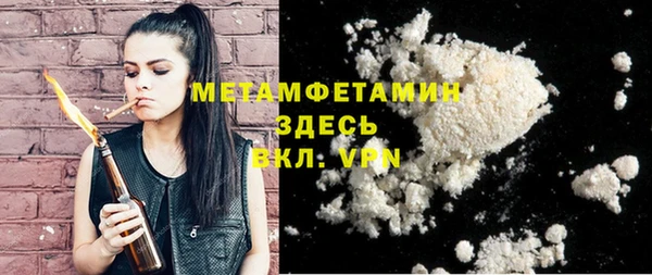 дмт Горнозаводск