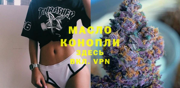 ГАЛЛЮЦИНОГЕННЫЕ ГРИБЫ Горняк