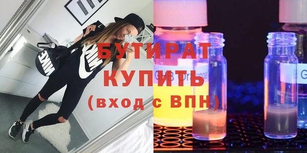 МДПВ Горно-Алтайск