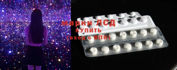 MDMA Вязьма