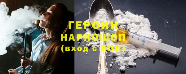 ГАЛЛЮЦИНОГЕННЫЕ ГРИБЫ Горняк