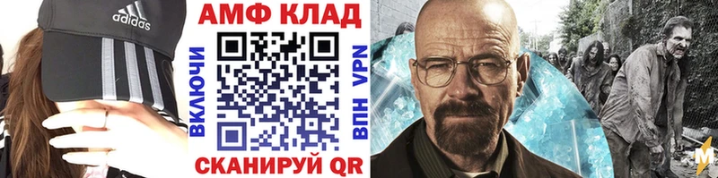 МЕТАМФЕТАМИН винт  наркота  Звенигород 