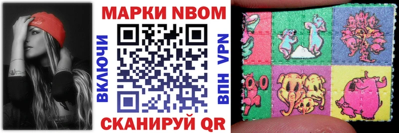 где купить наркоту  kraken онион  Наркотические марки 1,5мг  Звенигород 