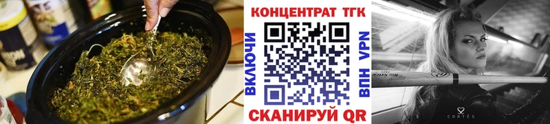 Дистиллят ТГК Wax  наркотики  kraken онион  Звенигород 