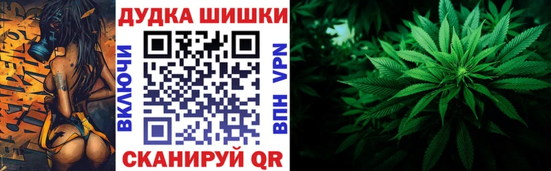 наркошоп  Звенигород  Конопля планчик 